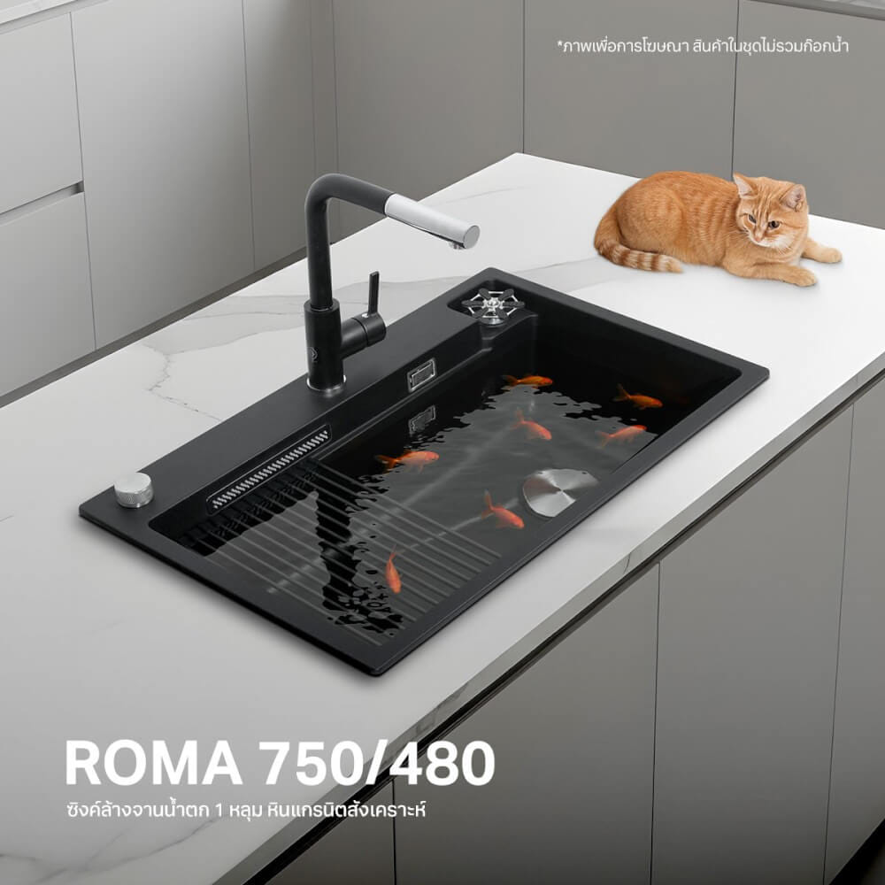 ซิงค์ล้างจานแกรนิตม่ายน้ำตก 1 หลุม หินแกรนิตสังเคราะห์ EVE รุ่น ROMA 750/480 BLACK ขนาด 75 ซม. สีดำ_1